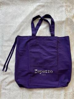 Repetto バレエレッスンバッグ 紫　ボストンバッグ Repetto バレエレッスンバッグ 紫 ボストンバッグ - メルカリ
