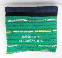 楽天市場】座布団 カバー 新幹線の通販
