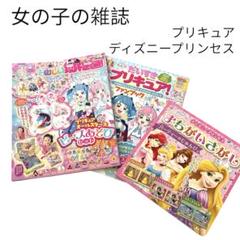 乳幼児向け 女の子 絵本 15冊セット プリキュア メルちゃん ノンタン 美品 乳幼児向け 女の子 絵本 15冊セット プリキュア メルちゃん