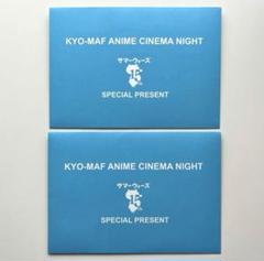 2025年最新】サマーウォーズ フィルムの人気アイテム - メルカリ