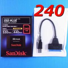 【SSD 240GB】SanDisk SDSSDA-240G-J26 w/USB