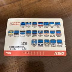 KEIO京王電鉄パンフレット2種＆ポストカード＆座席の端切れ