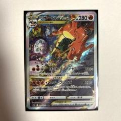 SR.SSR.HR.SAR.RR.RRR 引退品 ポケカ おまけ旧裏ラッタ