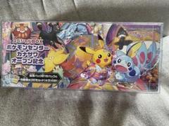 ポケモンセンター　カナザワオープン記念　未開封BOX✖️2 ポケモンセンターカナザワ オープン記念スペシャル2BOX ポケモン