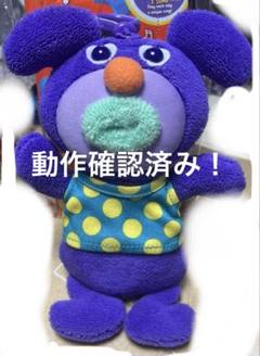 シンガマジック　ぬいぐるみ　平成レトロ Amazon.co.jp: シンガマジック ぬいぐるみ : おもちゃ