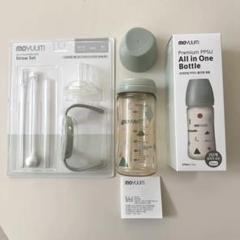moyuum All in One Bottle 270ml