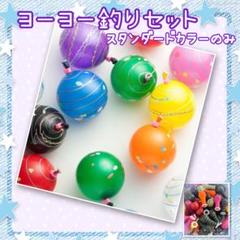 ヨーヨーお値下げ中⭕️激レアセット ヨーヨーお値下げ中️激レアセット（全てのUSED商品, 激レア