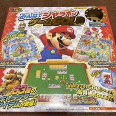 スーパーマリオ みんなでジャラポン ゲームGOLD - メルカリ