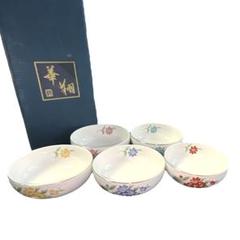 華翔 色絵小鉢 5客セット 花柄 五色 箱あり