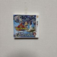3DS 妖怪ウォッチバスターズ 白犬隊　メダル無し