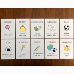 選び取りカード