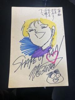 徳弘正也　サイン　値段要相談 m47712398952_1.jpg?1747121959