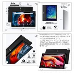 Androidタブレット本体 ZONKO New model K118 Amazon.co.jp: [2023最新タブレットAndroid 11]タブレット 10