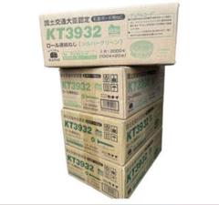 ボードビス　３２ミリ　4箱 ボードビス32 （ボードビス32 連結ロール 4箱（【楽天市場