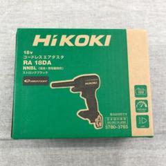 み*い様 HiKOKI(ハイコーキ) 18V エアダスター RA18DAのサムネイル
