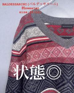 BALDESSARINI バルデッサリーニ 柄セーター 古着 LL トップス
