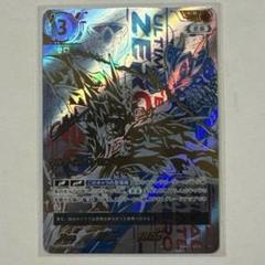 ウルカウルティメイトゼロUR