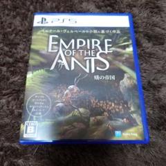 EMPIRE OF THE ANTS 蟻の帝国　ps5