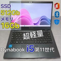 2025年最新】dynabook g83 11世代の人気アイテム - メルカリ