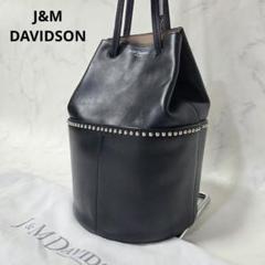 美品⭐️J&M デヴィッドソン ミニ デイジー ウィズスタッズ ハンドバッグ 黒