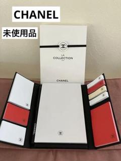 10冊セット❤️CHANELメモ帳　2018年　ホリデー 10冊セット❤️CHANELメモ帳2018年ホリデー