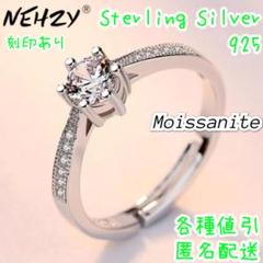 指輪結婚指輪　婚約指輪　シンプル　モアサナイト　s925　18k プラチナb人気