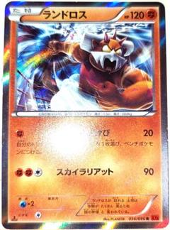 早い者勝ち！　大人気！　ポケモンカード　カイリキー　XY3　レア　ホイル　1stのサムネイル
