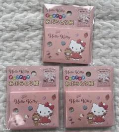 平成レトロ　ご当地キティ　ポップアップ　あぶらとり紙　2点セット 平成レトロ ご当地キティ ポップアップ あぶらとり紙 2点セット