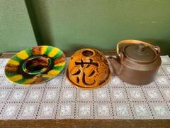 蚊取り線香置 灰皿 茶器 インテリア　昭和レトロ 当時物
