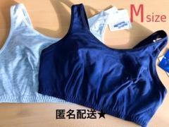 ワコール ナイトアップブラ 2枚セット☆ Mサイズ ナイトブラ
