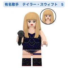 5枚セット　Taylor Swift テイラースウィフト CD+キーホルダー 5枚セット Taylor Swift テイラースウィフト CD+キーホルダー