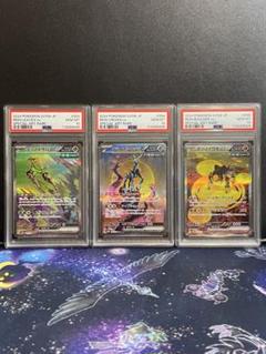 【PSA10】テツノイサハex テツノカシラex テツノイワオex SAR