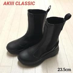 AKIII CLASSIC アキクラシック チェルシー サイドゴアブーツ 厚底