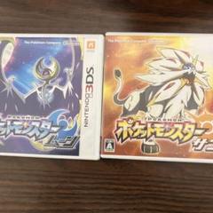 ポケットモンスター サン・ムーン セット