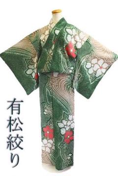 期間限定お値下げ！逸品！【超美品】有松絞浴衣♪緑 楽天市場】有松絞り 浴衣 セール（素材（生地・毛糸）綿