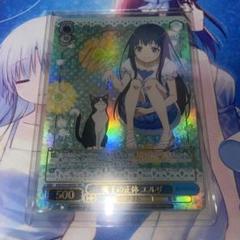 2025年最新】魔王 エルザの人気アイテム - メルカリ