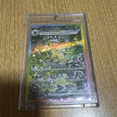 リーフィアex SAR テラスタルフェスex