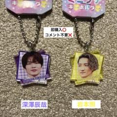 アクリルキーホルダー　岩本照　AK-064 Amazon.co.jp: snowman Akki Snowman Acrylic Keychain Teru