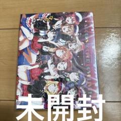 ラブライブ!サンシャイン!! Aqours World LoveLive! B…