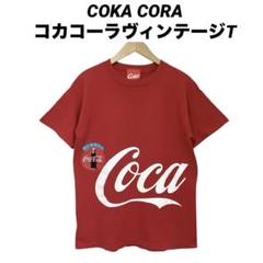 ●古着 cokacora コカコーラ両面プリントヴィンテージTシャツ M 赤