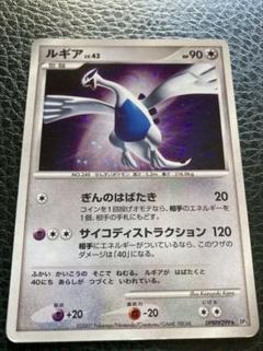 ☆ポケモンカード ルギアLV.43 キラカード 拡張パックひかる闇