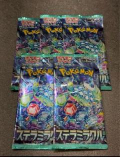 【新品未開封】ポケモンカードゲーム　ステラミラクル　5パック