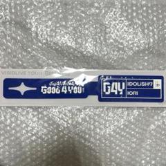 アイドリッシュセブン アイナナ g4y ラゲッジタグ 一織