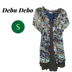 デビーデボ Debu Debo 花柄 半袖ワンピース Sサイズ フリル