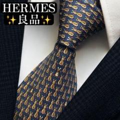 良品✨HERMES ネクタイ エルメス 可愛い うさぎ 動物 アニマル