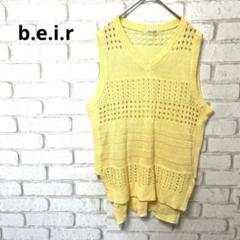 b.e.i.r ニット　ベスト　サマーニット　ノースリーブ　イエロー　コットン