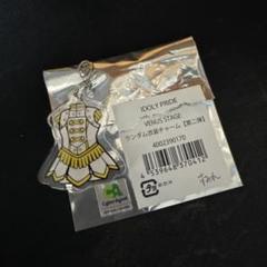 IDOLYPRIDE アイドリープライド ランダム衣装チャーム 26個 2025年最新】idoly pride チャームの人気アイテム - メルカリ