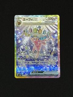 Amazon.co.jp: ポケモンカード テラスタルフェスex 1BOX