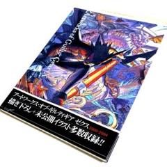 アートワークス・オブ・ギルティギアゼクス : 2000-2007 絶版本 51pECFOjQmL._UF1000,1000_QL80_.jpg