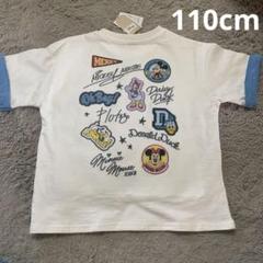 新品　しまむら　ディズニー　littc サインTシャツ　110cm ワッペン